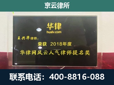镶黄-企业展示图