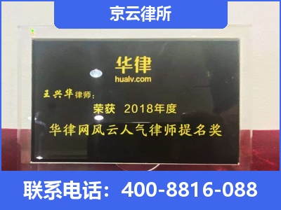 镶黄-企业展示图
