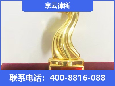镶黄-养殖场征地补偿律师
