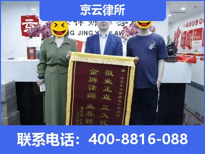 镶黄-养殖场征收律师